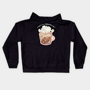 Aesthetic Coffee Mug Kids Hoodie